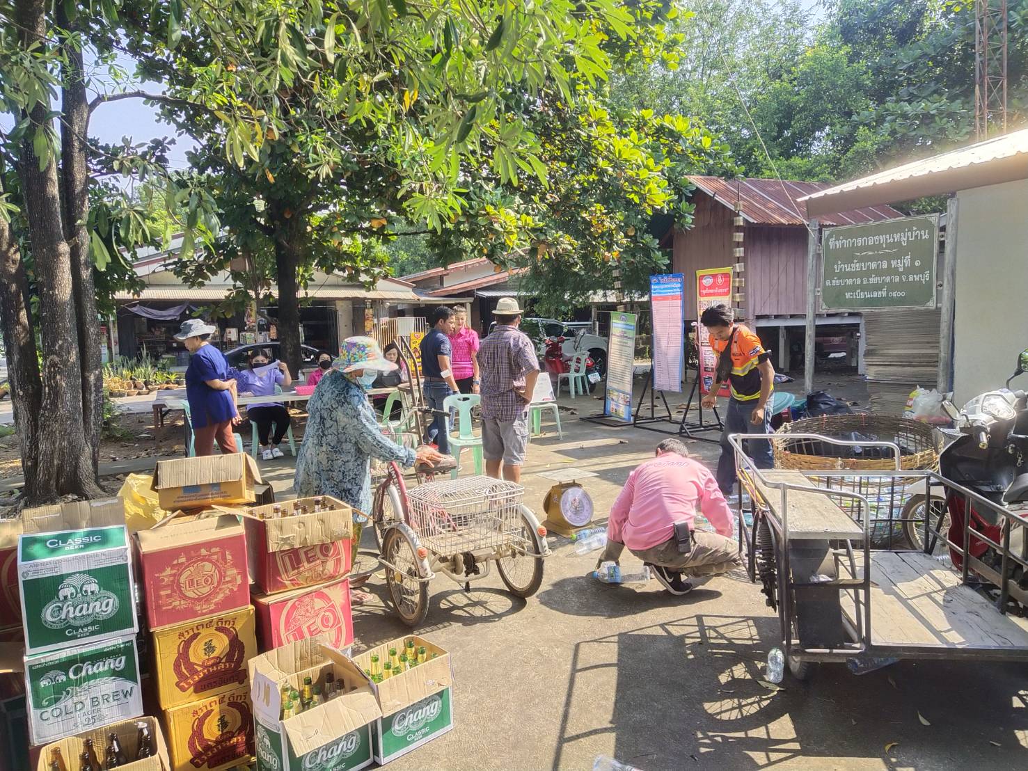 รับซื้อขยะมูลฝอย องค์การบริหารส่วนตำบลชัยบาดาล